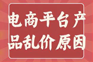 两双到手！勒韦尔7投3中得11分4板11助2断 正负值为+13